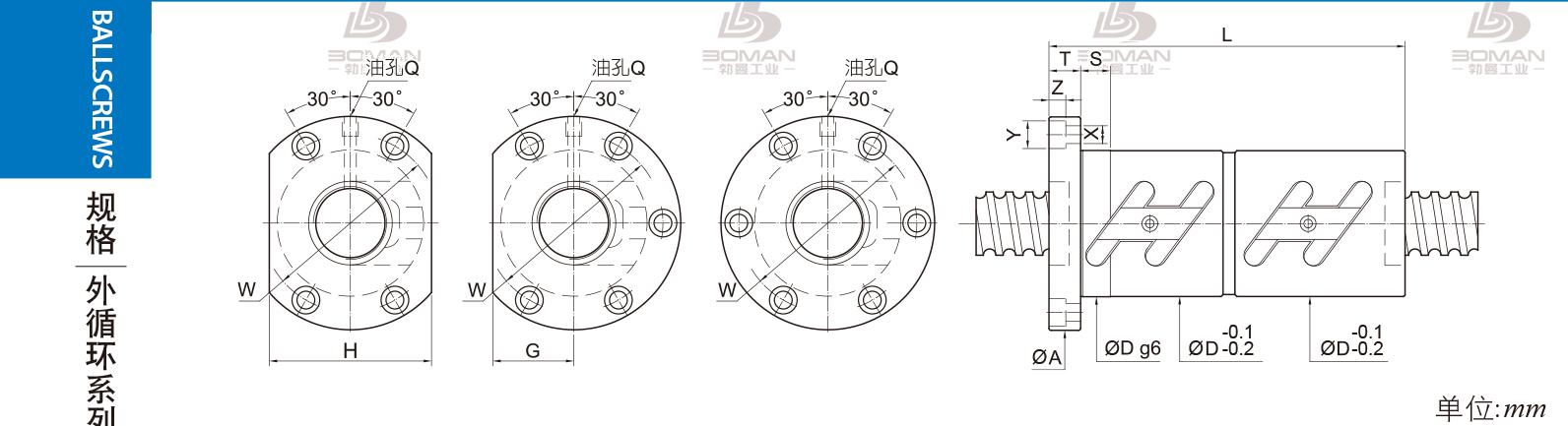 PMI FDWC2505-2.5 pmi滚珠丝杆的轴环作用